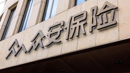 保險中介新篇章 眾安科技發布核心2.0，科技賦能中介機構轉型